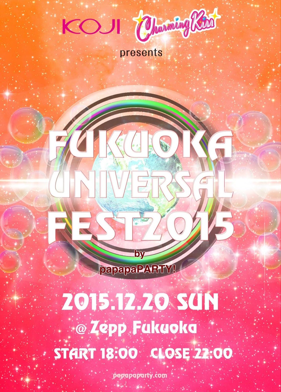 fukuoka universal fest2015